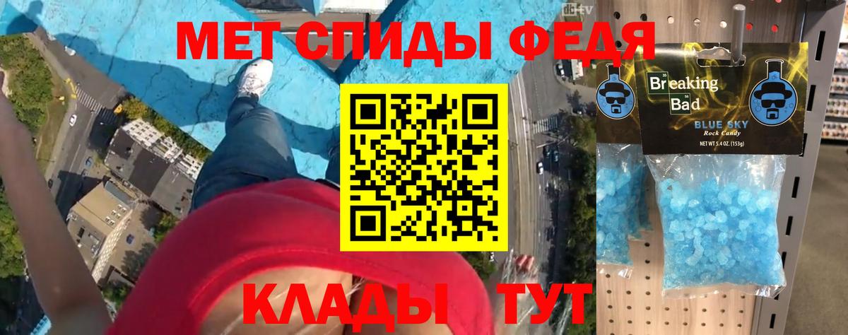 АМФЕТАМИН 97%  Amphetamine  Донской  Вход с VPN 