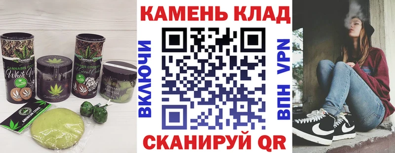 Canna-Cookies марихуана ссылка на мегу ТОР Донской