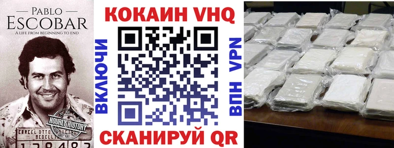 COCAIN Эквадор  Донской 