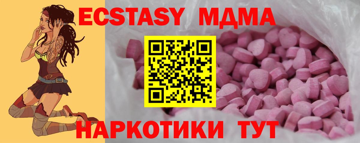 Ecstasy Дубай Донской