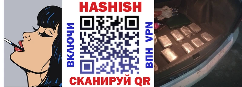 дарнет шоп Донской ГАШИШ Premium