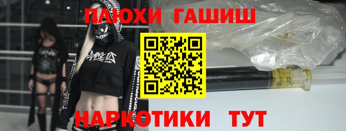 ГАШ гарик Донской