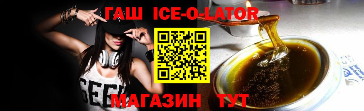 ГАШ hashish  ГАШИШ Premium  Донской 