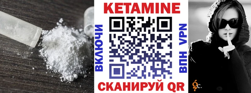 КЕТАМИН VHQ  наркотики  сайты даркнета клад  Донской 