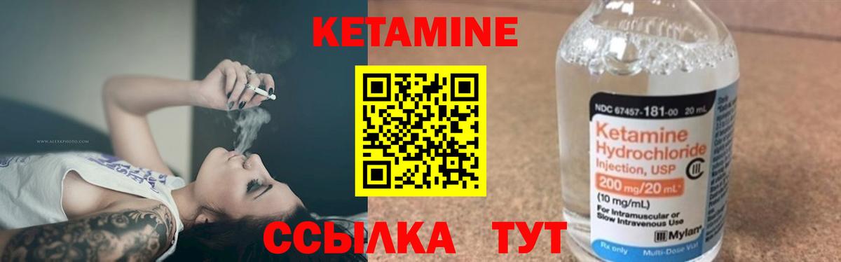 Кетамин ketamine  Донской  КЕТАМИН VHQ 