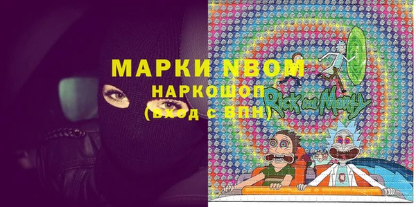 прущая мука Березники