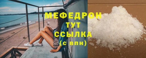 мяу мяу мука Артём