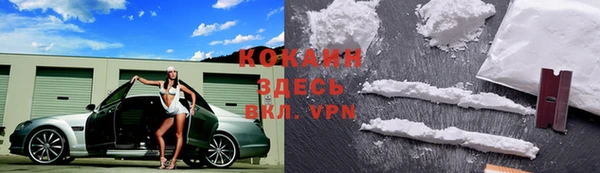 кристаллы Бердск
