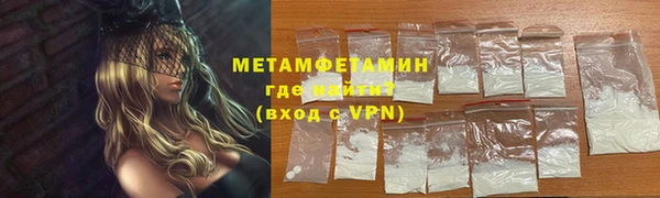 mdpv Вязьма