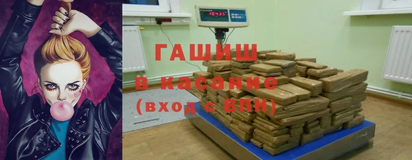 альфа пвп Домодедово