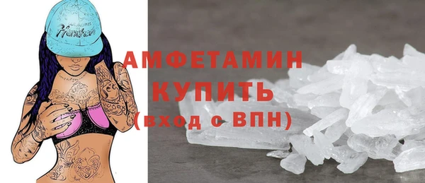 кристаллы Бердск