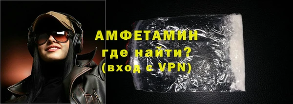 кристаллы Бердск