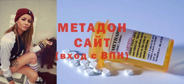 ALPHA-PVP Одинцово