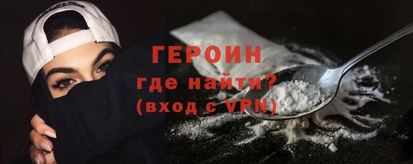 прущая мука Березники
