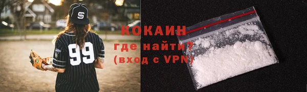 кристаллы Бердск