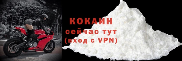 ПСИЛОЦИБИНОВЫЕ ГРИБЫ Ачинск