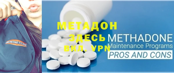 таблы Пионерский