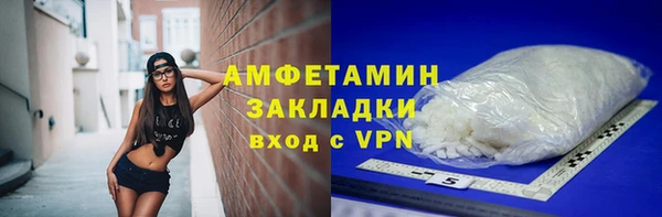прущая мука Березники