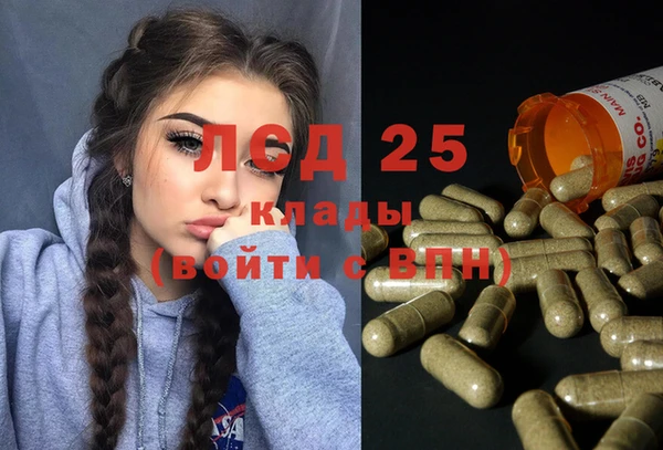 гашишное масло Долгопрудный