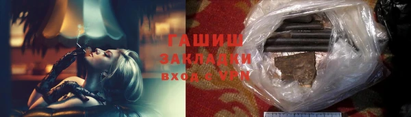 альфа пвп Домодедово