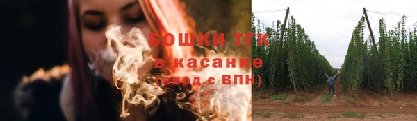 кристаллы Бердск