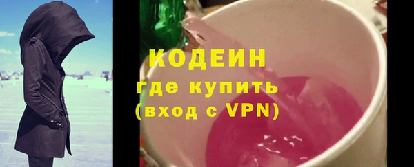 альфа пвп Домодедово