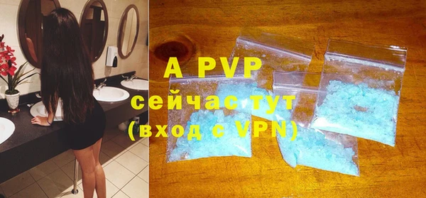 ALPHA-PVP Одинцово