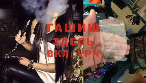 кристаллы Бердск