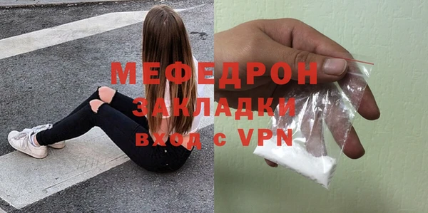 ALPHA-PVP Одинцово