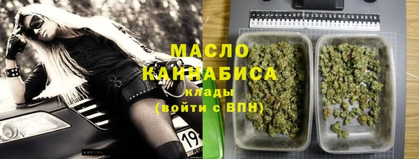 кристаллы Бердск