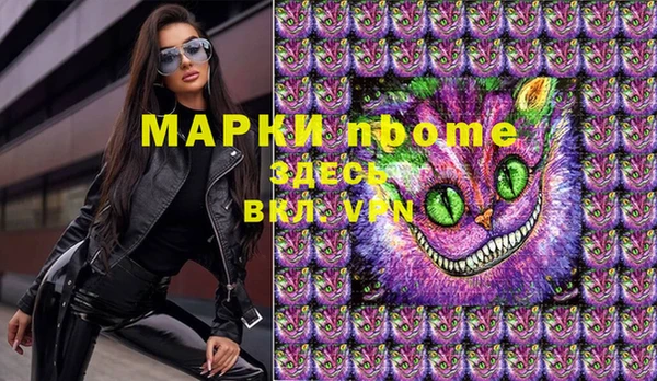 ALPHA-PVP Одинцово