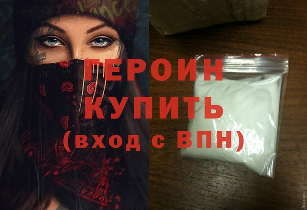 гашишное масло Долгопрудный