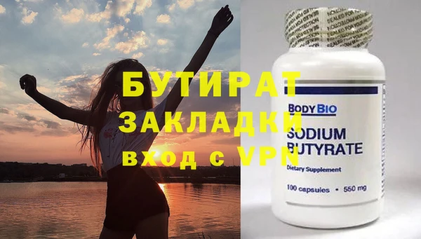 ПСИЛОЦИБИНОВЫЕ ГРИБЫ Ачинск