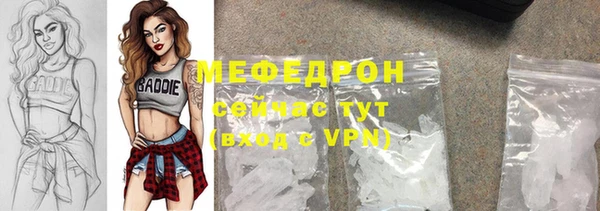 альфа пвп Домодедово
