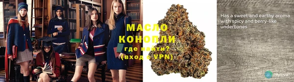 прущая мука Березники