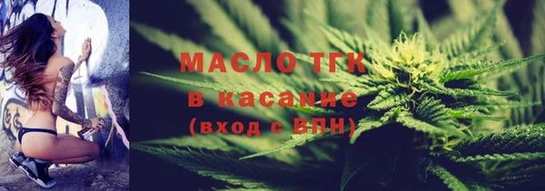 ПСИЛОЦИБИНОВЫЕ ГРИБЫ Ачинск