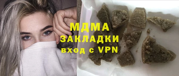 ALPHA-PVP Одинцово