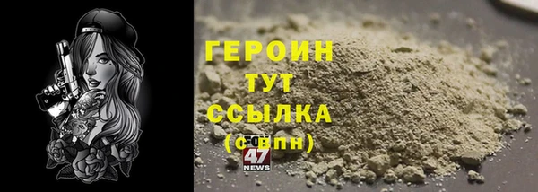 ALPHA-PVP Одинцово