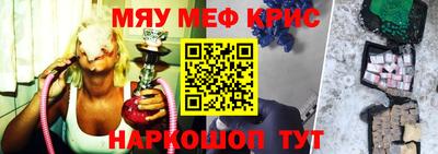 герыч Беслан