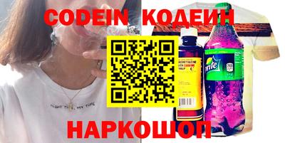 герыч Беслан