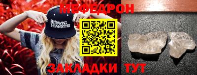 герыч Беслан