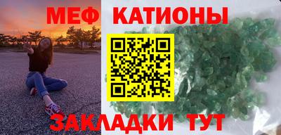 герыч Беслан