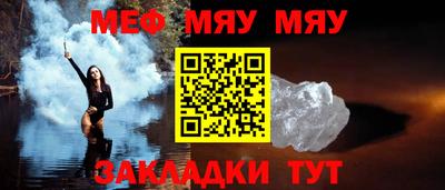 герыч Бийск