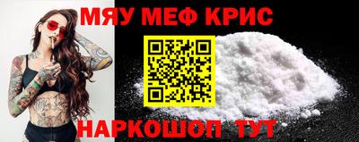 герыч Беслан