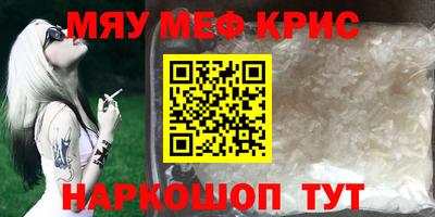 герыч Беслан