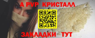 герыч Беслан
