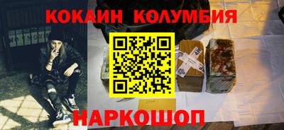 герыч Беслан
