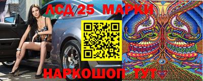 мескалин Апшеронск