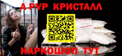 герыч Бийск