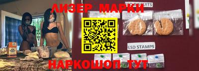 мескалин Апшеронск